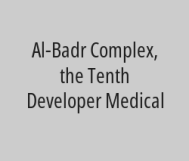 50% discount on detection in the Women and Childbirth Section