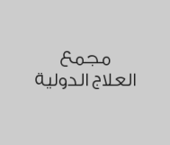 ابتسامة هوليود 16 سن بـ 4999 ريال 