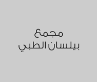 خصم 28% على  تبييض لاسنان بالزوم  و خيوط ب250 ريال