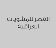 خصم 20% من قيمة الفاتورة