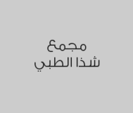 كشف + سونار 4D