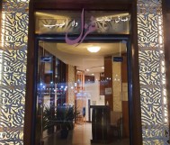 خصم 20% من قيمة الفاتورة