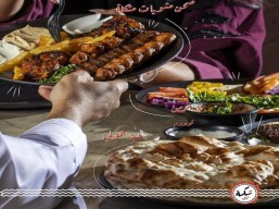 Order a mix plate + lumi tikka and get a shish tawook plate for free