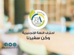 20% discount on English courses