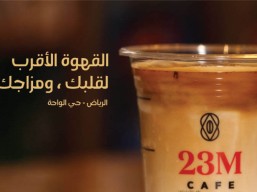 Order shisha + black coffee or tea for 100 riyals