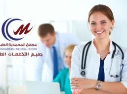 30% discount on a general doctor's disclosure