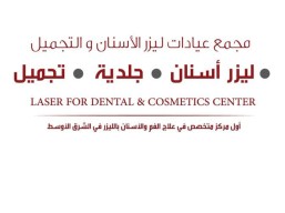 Consult a specialist for 100 riyals