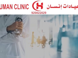 50% discount on medical examination