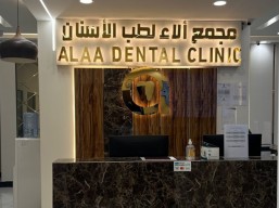 30% discount on cephalometric x-rays for 210 riyals 