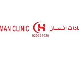 70% discount on the medical examination at Dr. Nada Abul-Naga