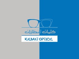 30% discount on sunglasses and prescription glasses