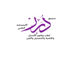 تنظيف الأسنان وتلميعها