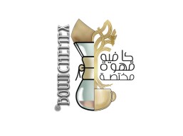 خصم 20% على اجمالي الفاتورة