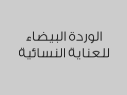 خصم 25% على الصبغات