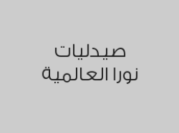 خصم 15 % على التجميل العادي