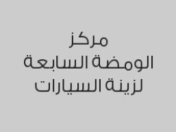 خصم 50% على الخدمات