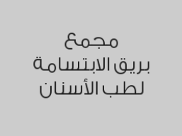 تركيبة البورسلان بـ 350 ريال
