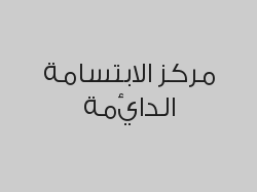 جلسه جسم كامل مع رتوش جنتل برو بـ 220 ريال بدلاً من 333 ريال