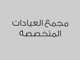 جلسة نضارة للوجه بـ 350 ريال بدلاً من 600 ريال