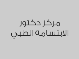خصم 10% على باقي الخدمات الغير مذكورة