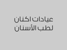 خصم 30% على الخدمات