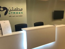 مقياس ستانفورد بينيه ( الذكاء ) بـ 960 ريال