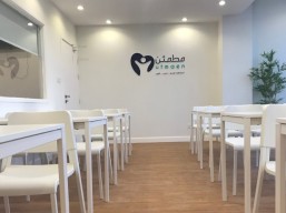 برنامج التدخل الوالدي لاضطراب فرط الحركة وتشتت الانتباه بـ 1120 ريال