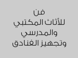 خصم 29% على السعر المعروض