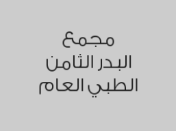 تنظيف وتلميع الأسنان بـ 150 ريال 