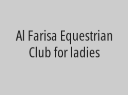 10% discount on (5 servings) ( special), number of days: 30 days for 2250 riyals