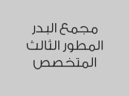 جلسة تفتيح أو توريد شفايف مع الرتوش بـ 200 ريال