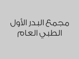 تنظيف وتلميع الأسنان بـ 150 ريال 