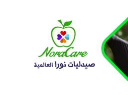 10% discount on medicines under 100 riyals