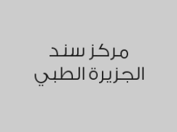 خصم 50% على الكشفيات