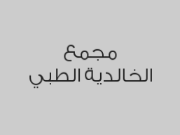 خصم 35% على خدمات الاسنان 