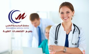 30% discount on a general doctor's disclosure