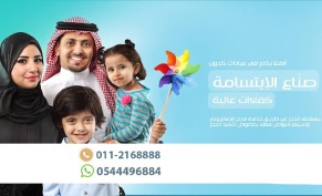 جلسة تبييض بلازما + تنظيف الأسنان بـ 550 ريال 