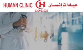 50% discount on medical examination