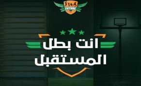 حصة كونغفو مجاناً