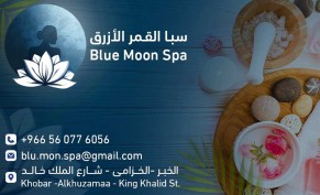 Full body relaxation massage for 60 minutes for 150 SR instead of 170 SR