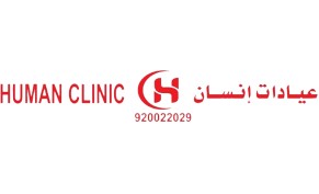 70% discount on the medical examination at Dr. Nada Abul-Naga