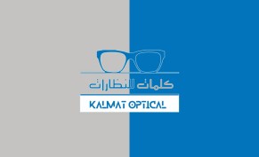 30% discount on sunglasses and prescription glasses