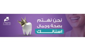 عند وجود عروض خاصة يحق للعميل اختيار السعر الأقل