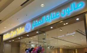 قص شعر + بدكير كامل + رسم على الأظافر