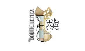 خصم 20% على اجمالي الفاتورة