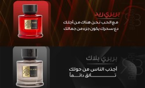 خصم 10% من قيمة الفاتورة