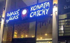 خصم 20% من قيمة الفاتورة