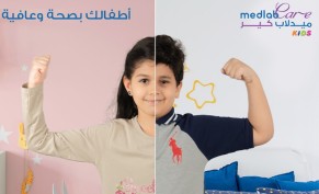 تحليل فيتامين د + فيتامين ب12