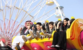 تذكرة الدخول بـ 21 ريال بدلاً من 30 ريال