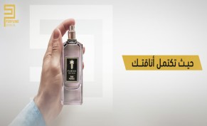 خصم 20% على جميع المنتجات